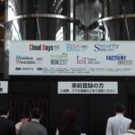 Cloud Days 2017 名古屋