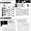 トヨタも「原価」を最重要視。決算発表を経て。